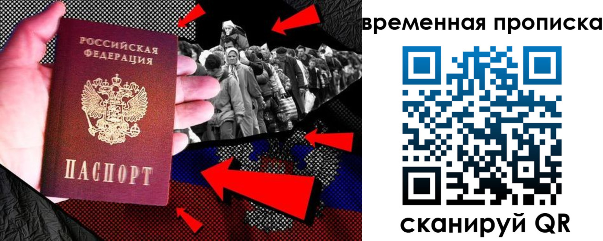 регистрация для дет. сада в Гае