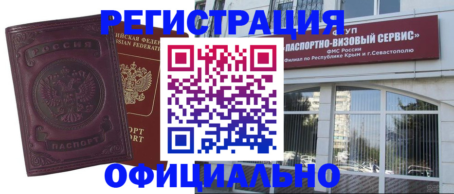 найти адрес прописки в Гае
