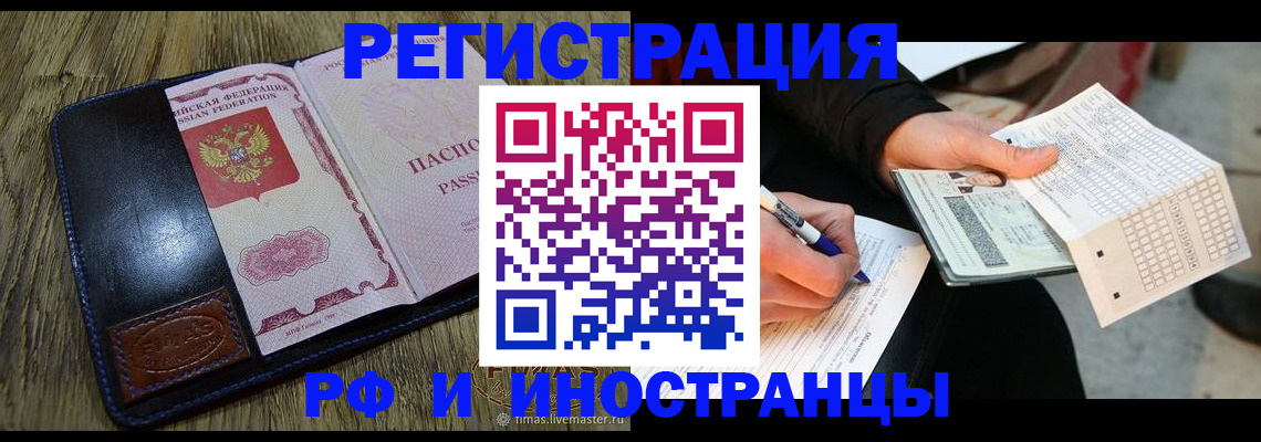 форма 3 в Гае